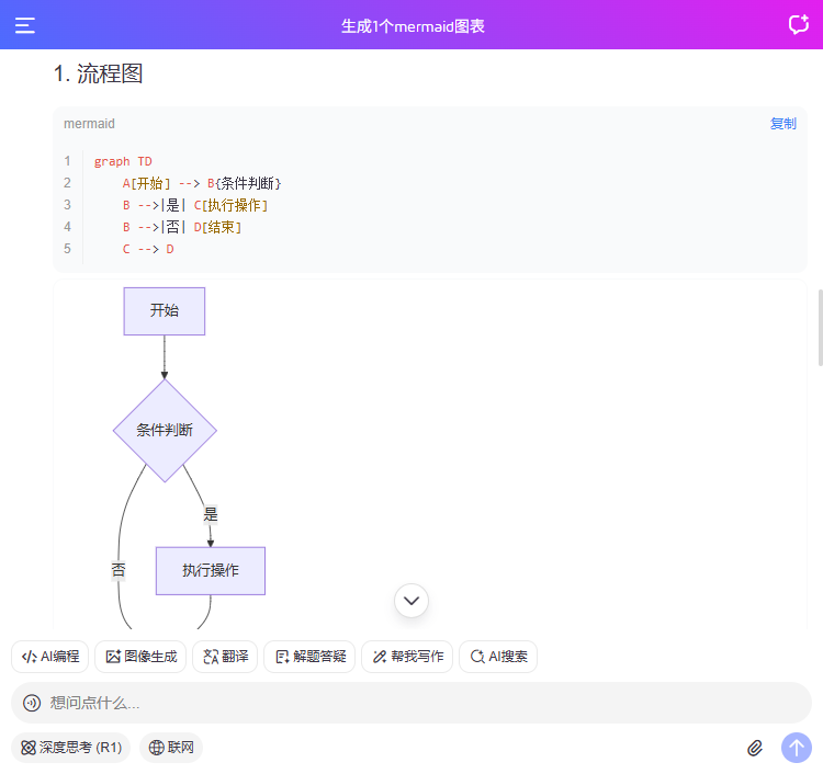 017360截图20260207225332430.png
