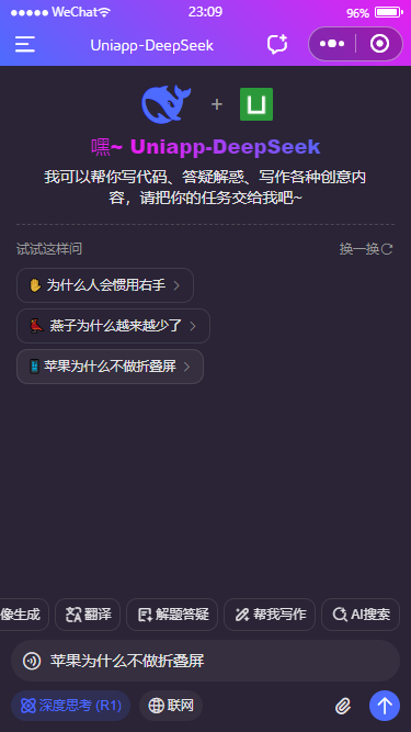 001360截图20260207230926952.png