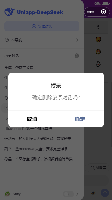 002360截图20260207231451614.png
