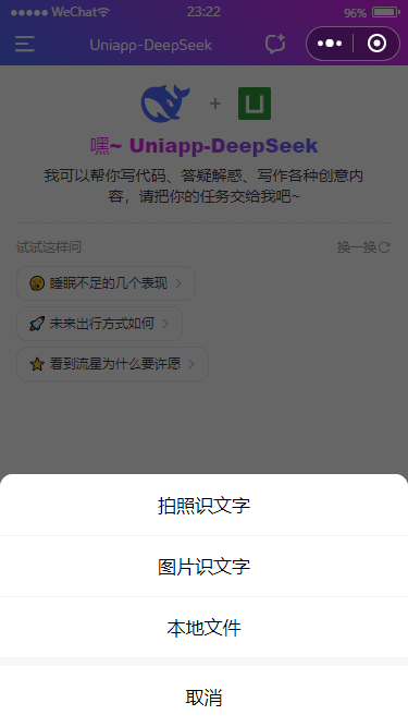 003360截图20260207232226022.png