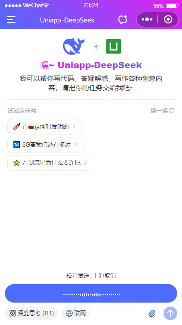 004360截图20260207232504853.png
