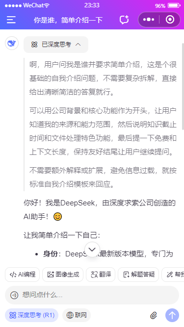 005360截图20260207233340677.png