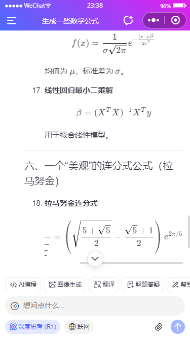006360截图20260207233907854.png