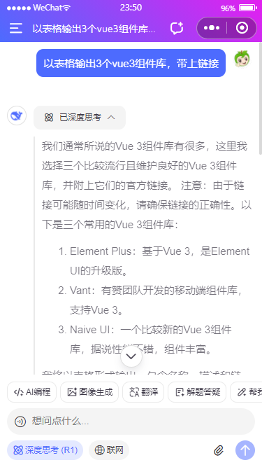 008360截图20260207235024061.png