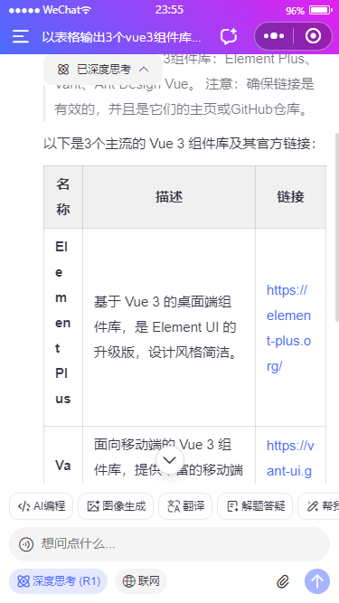 008360截图20260207235519869.png