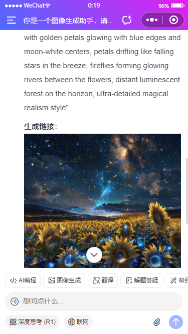 012360截图20260208001937501.png