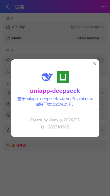 012360截图20260207221217703.png