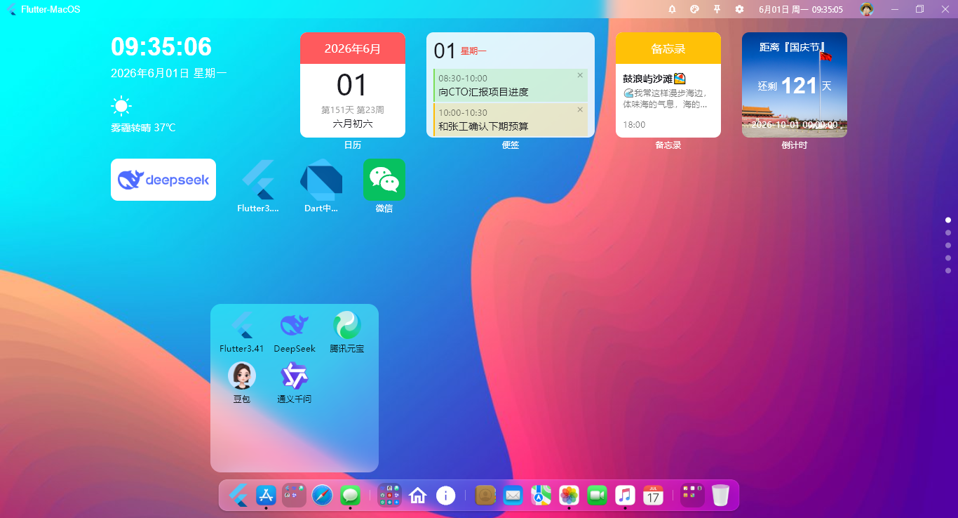 001360截图20250801213501010.png