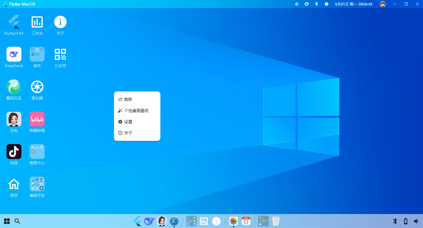 007360截图20250801222558424.png