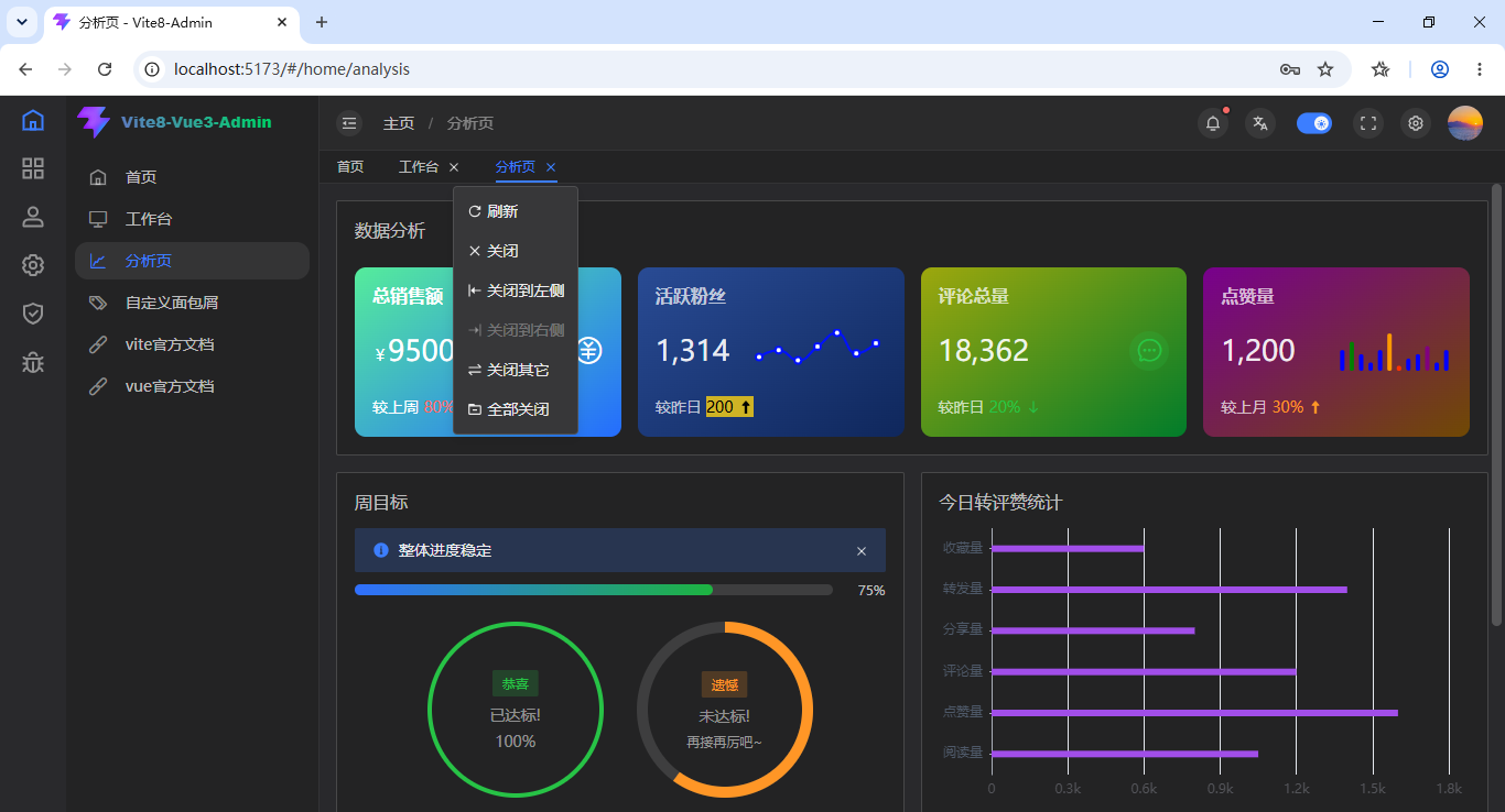 360截图20260611181516716.png