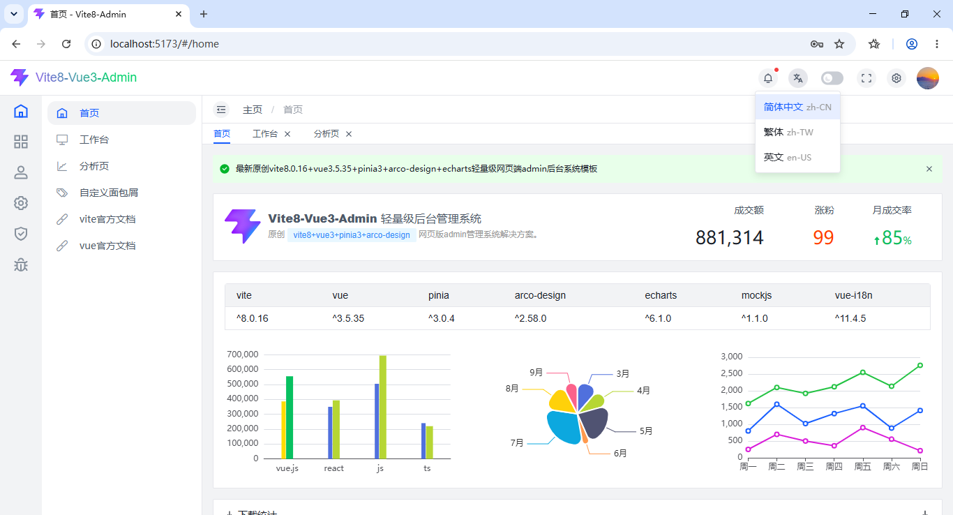 360截图20260611181039125.png