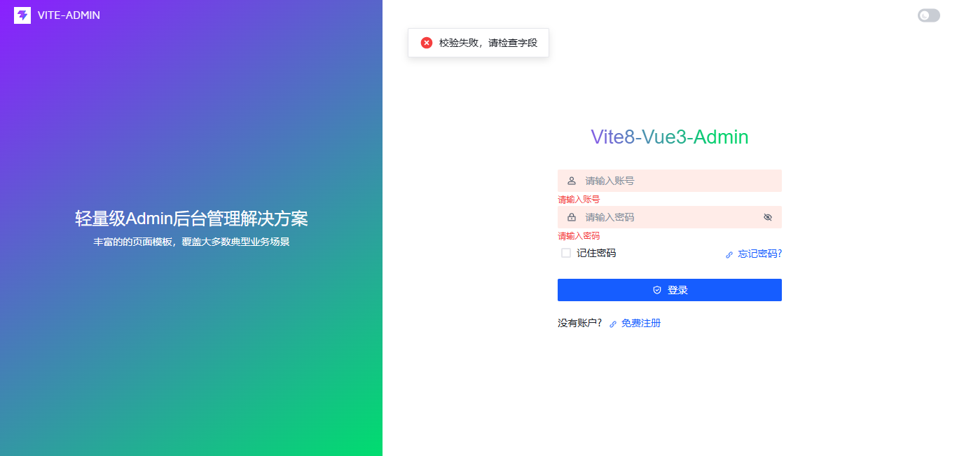 360截图20260611183008272.png