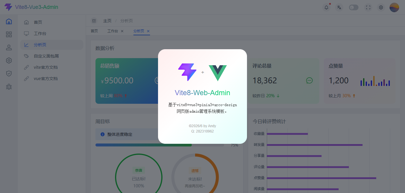 360截图20260611213552992.png