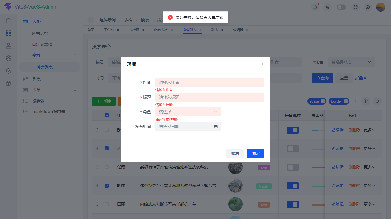 360截图20260611183715914.png