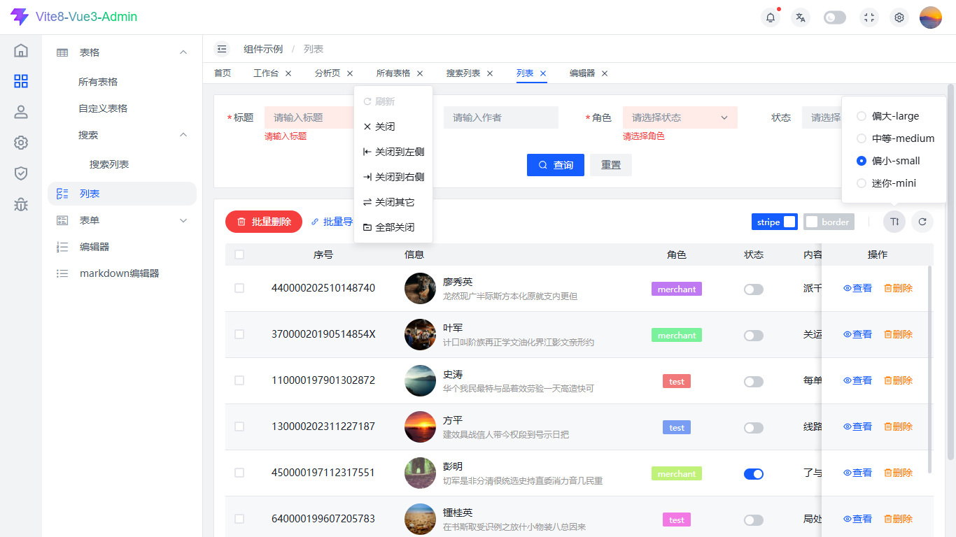 360截图20260611183745464.png