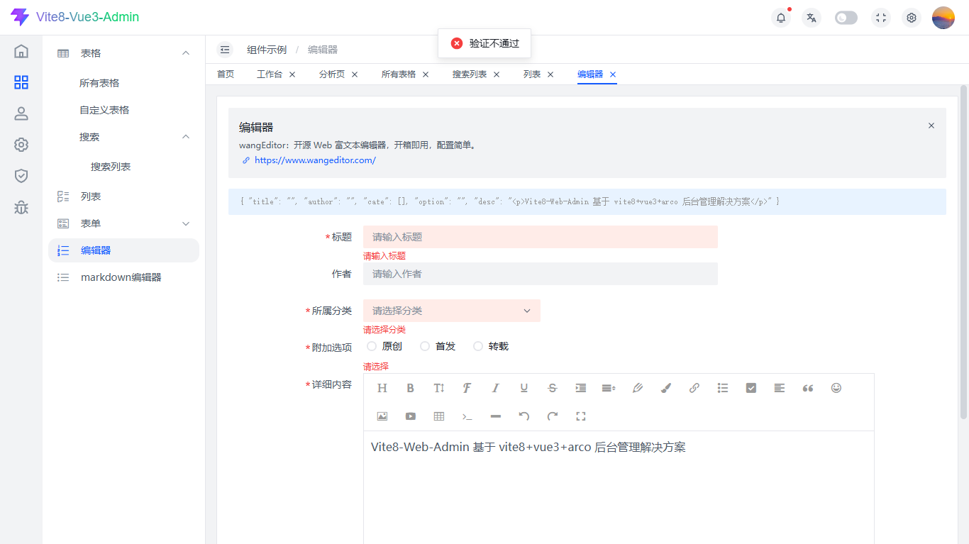360截图20260611183757708.png