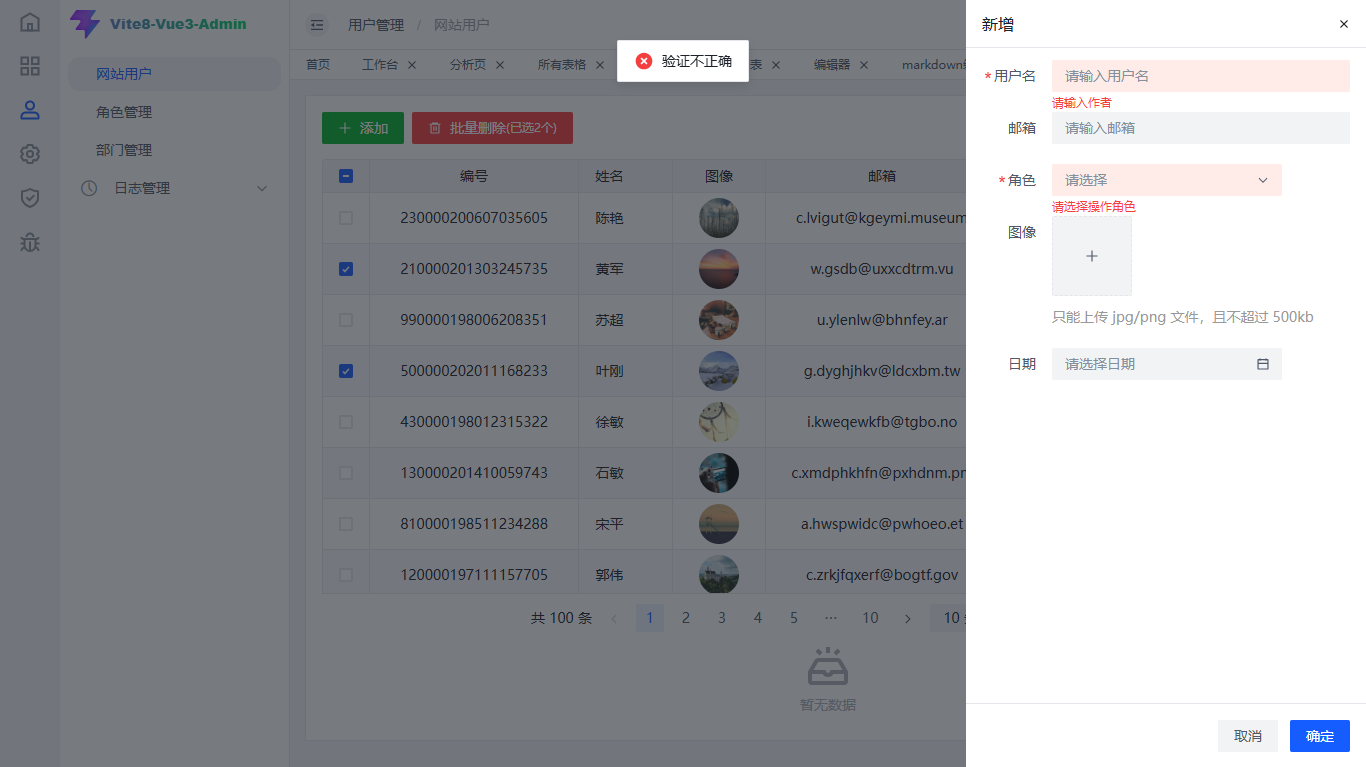 360截图20260611183956467.png
