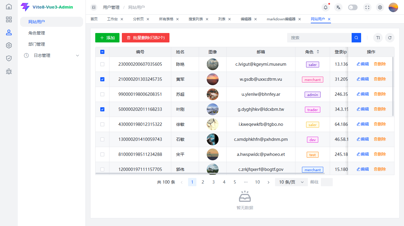 360截图20260611183945540.png