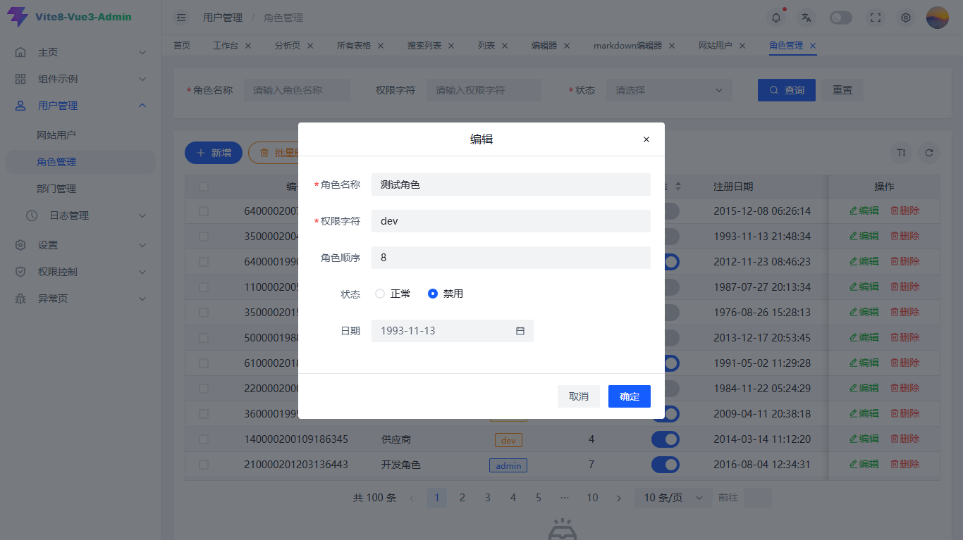 360截图20260611184026802.png