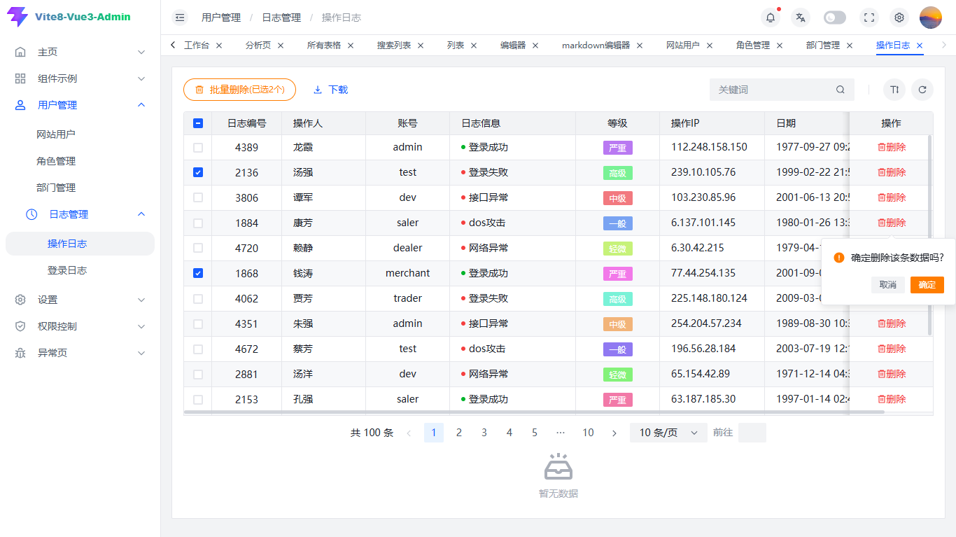 360截图20260611184102260.png
