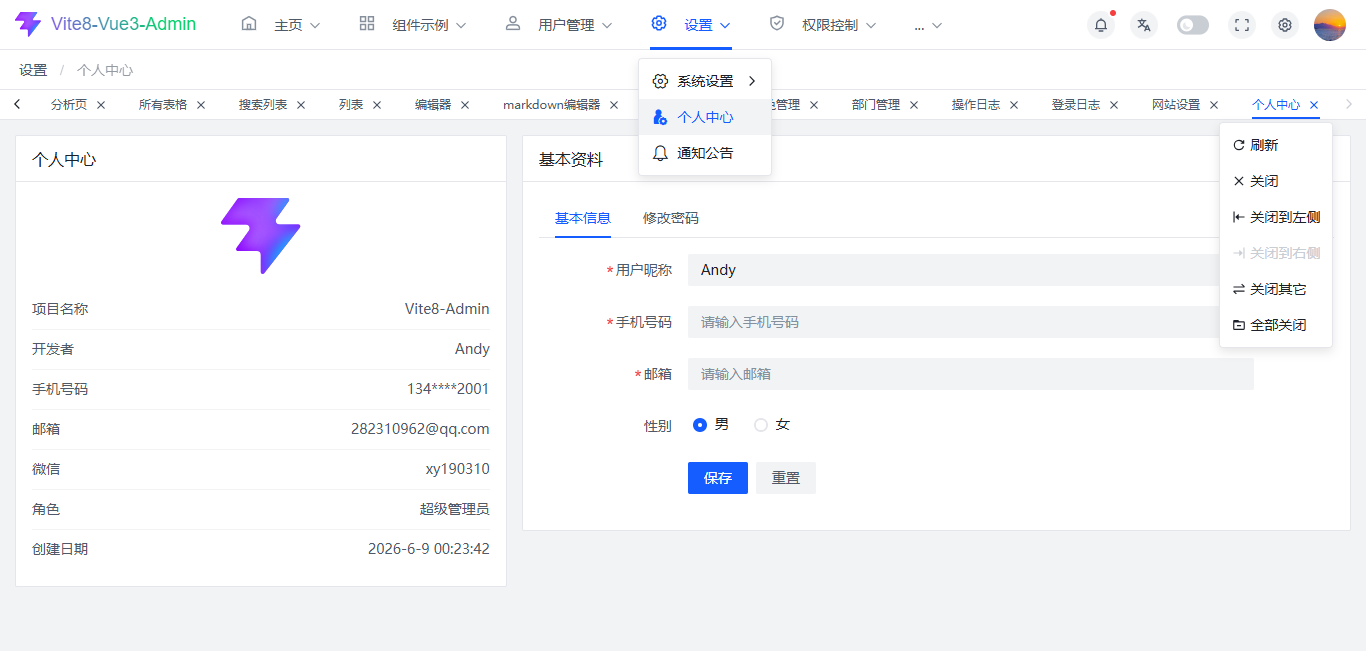 360截图20260611184318655.png