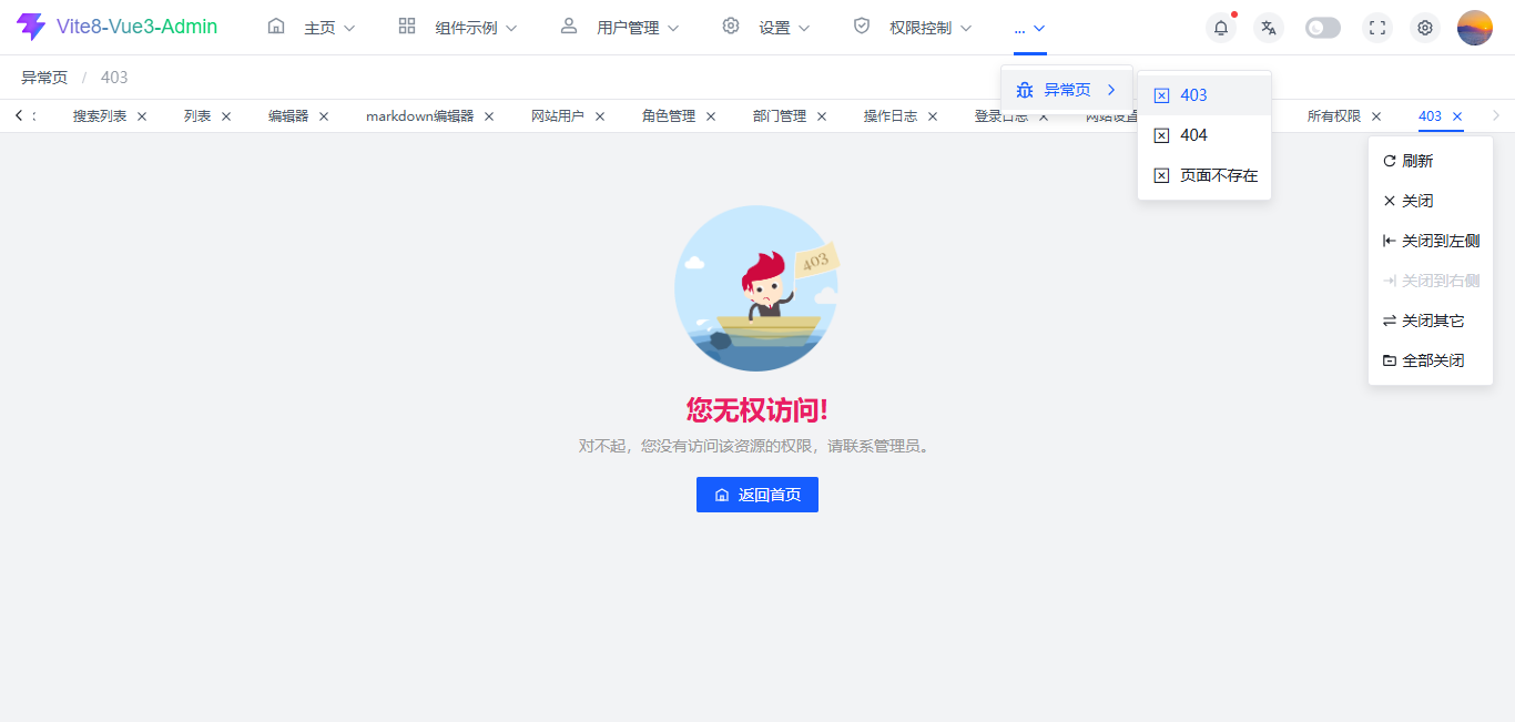 360截图20260611184401807.png