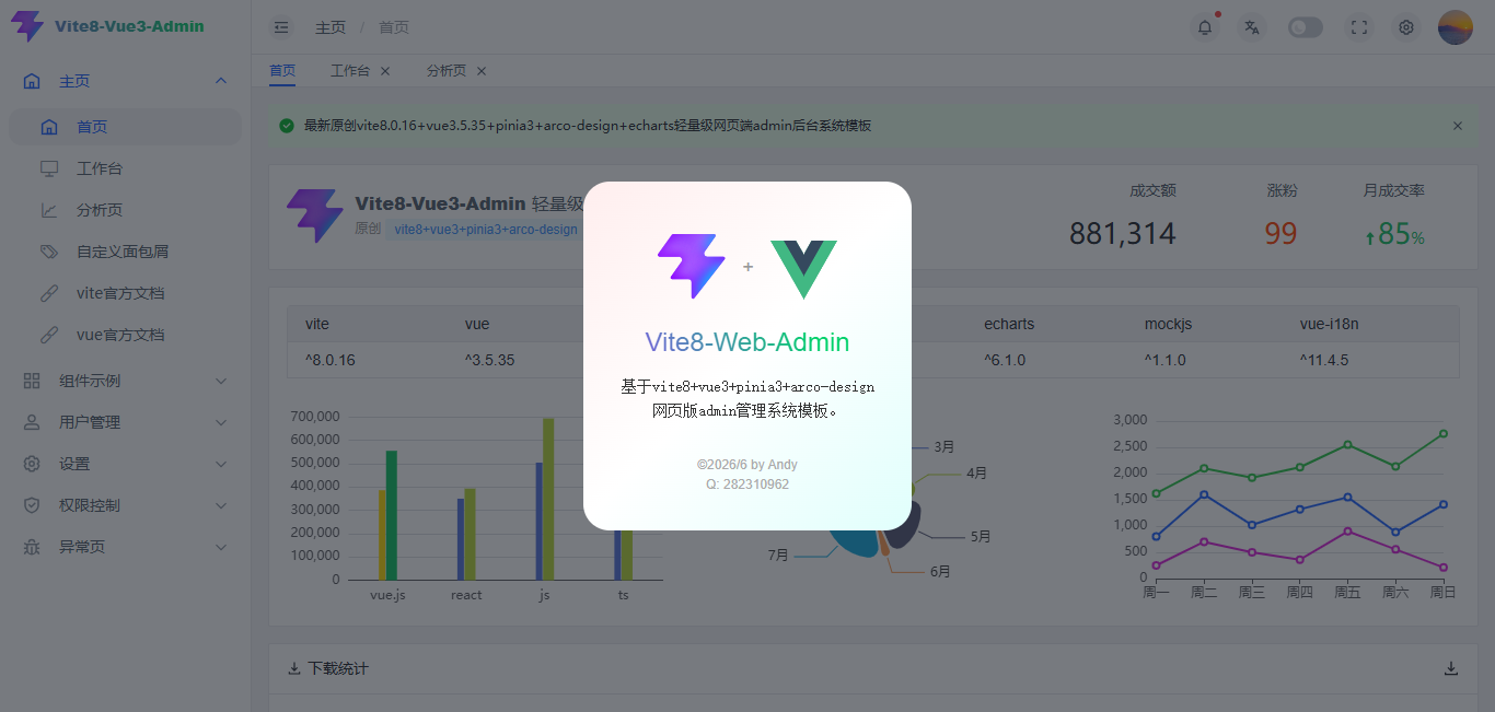 360截图20260611213625210.png