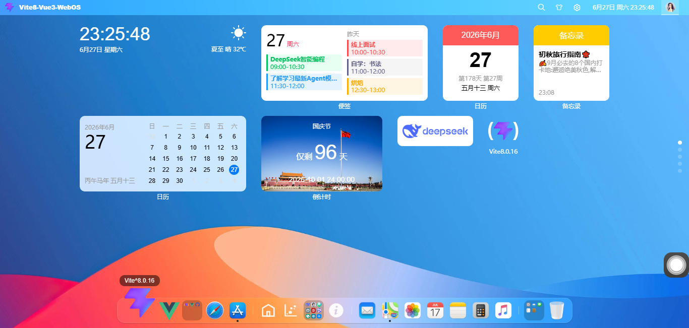 360截图20260627232551535.png