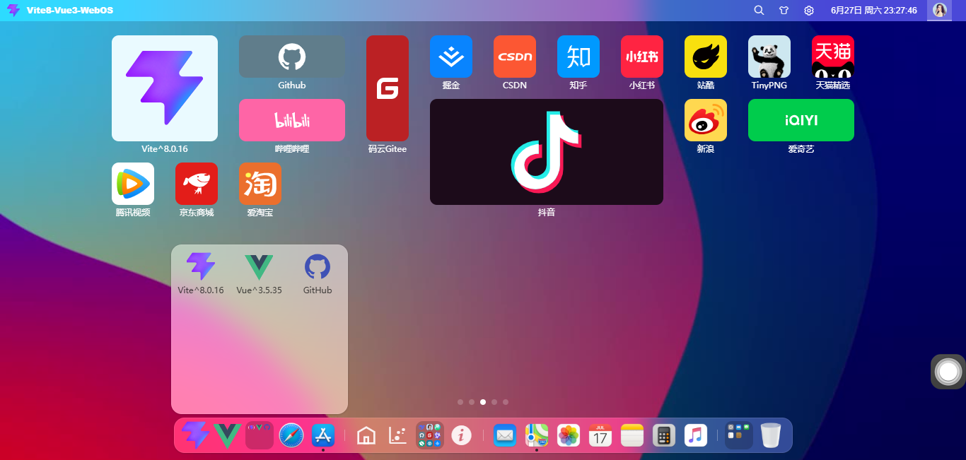 360截图20260627232749346.png