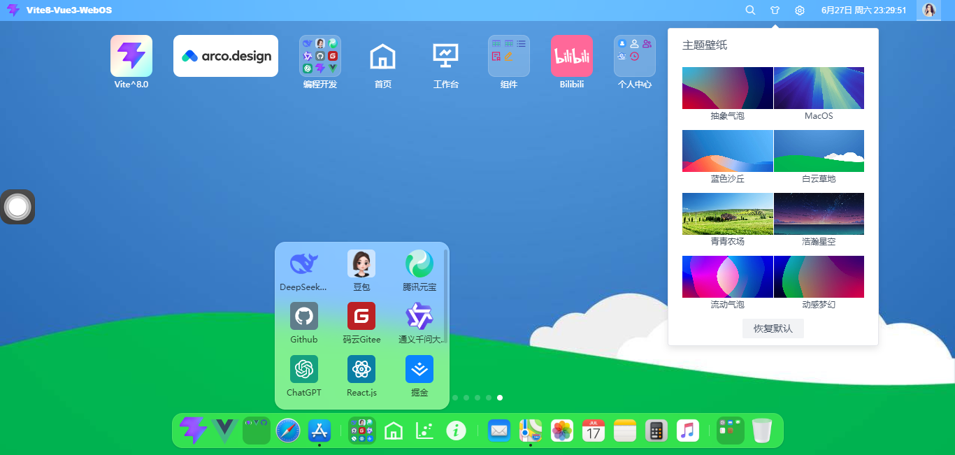360截图20260627232955748.png