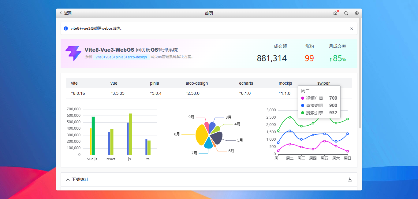 360截图20260627233056856.png