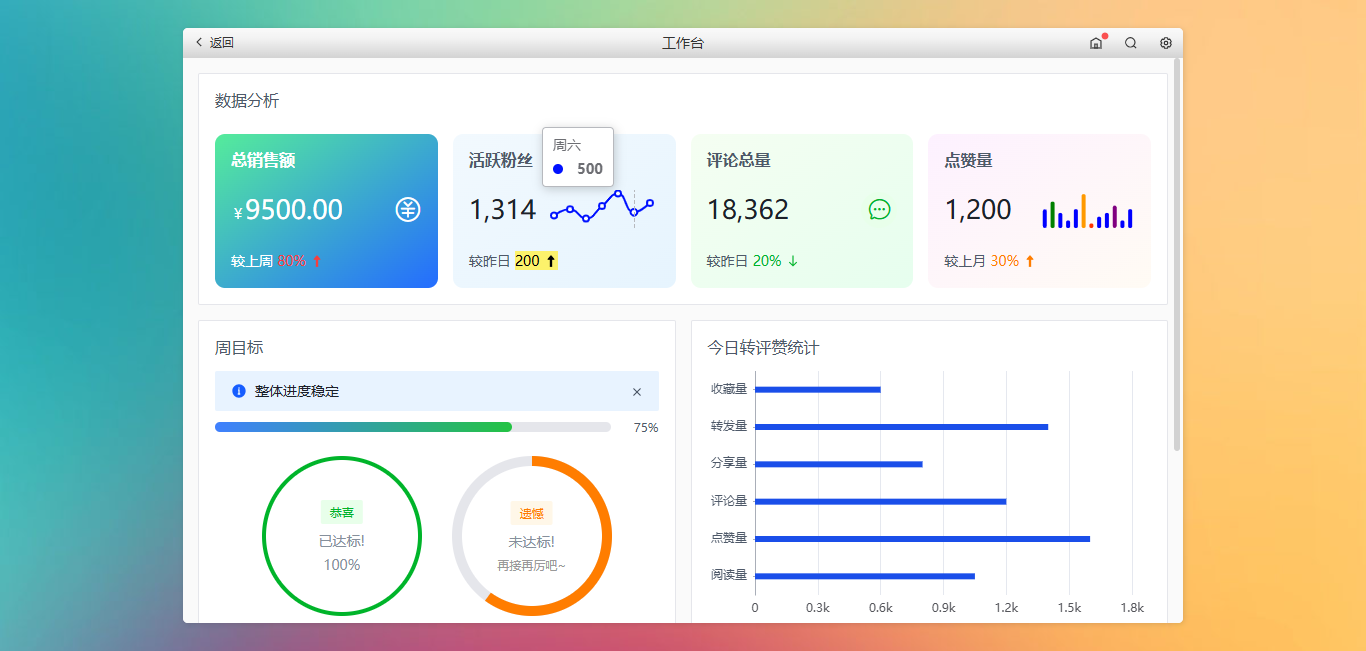 360截图20260627233153972.png