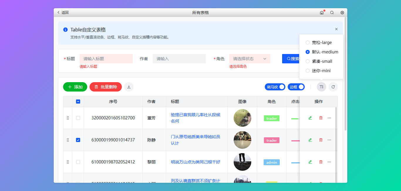 360截图20260627233355363.png