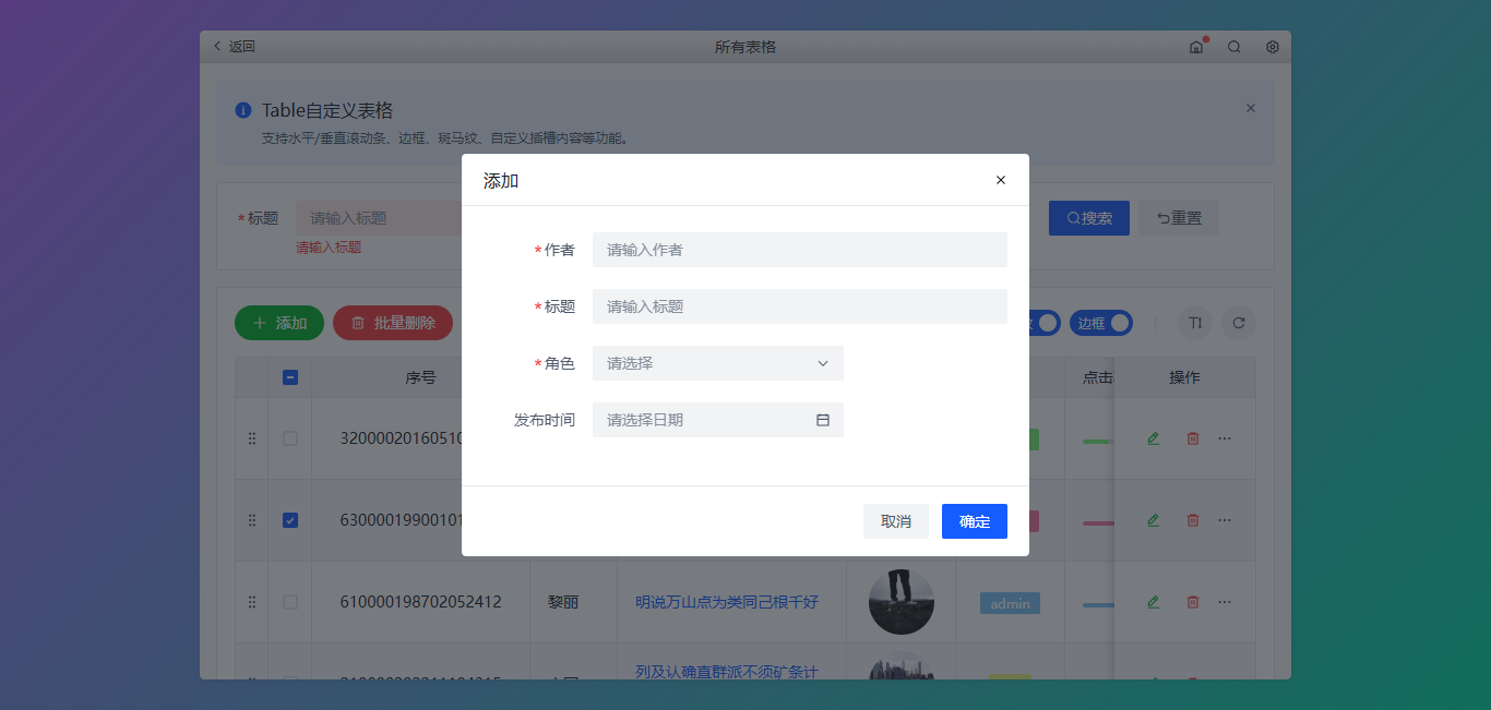 360截图20260627233438207.png