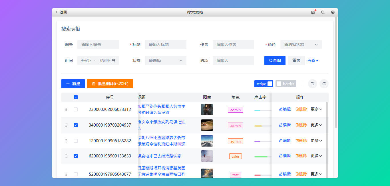 360截图20260627233550480.png