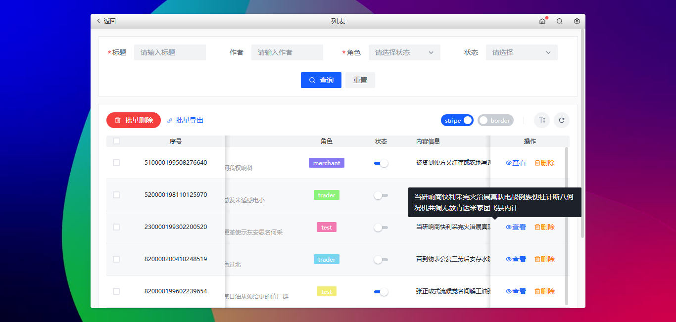 360截图20260627233717003.png