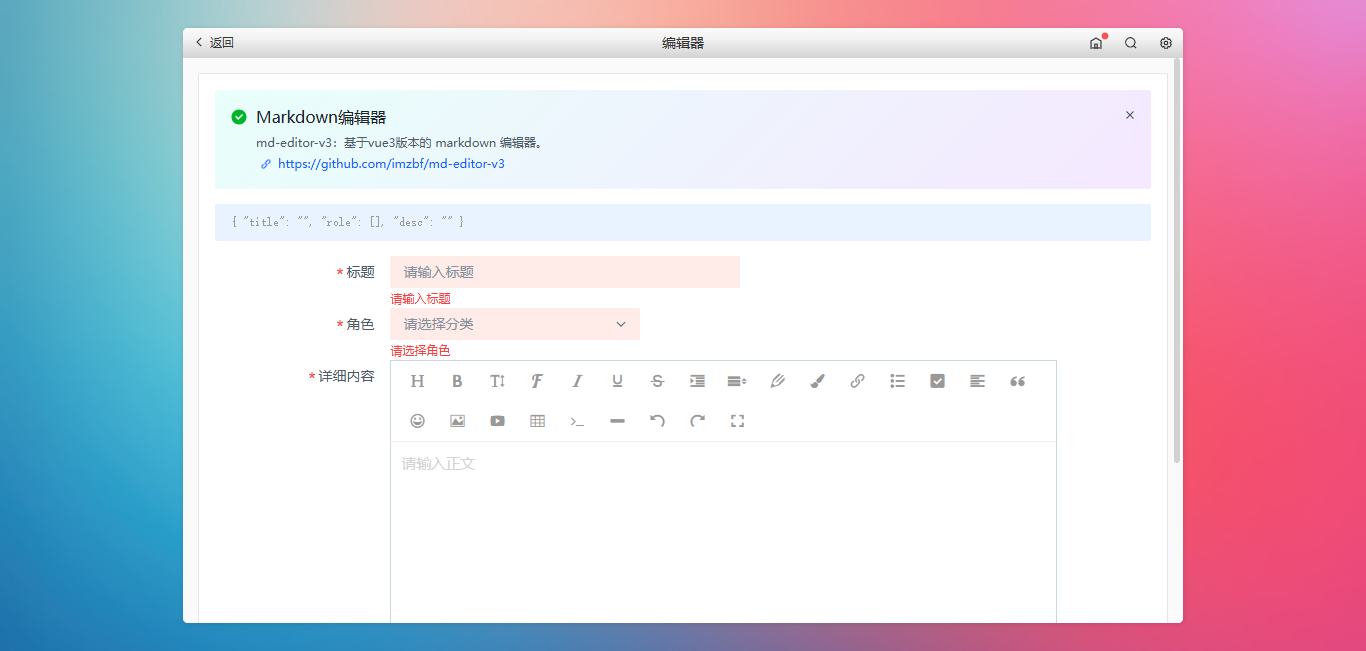 360截图20260627233819431.png