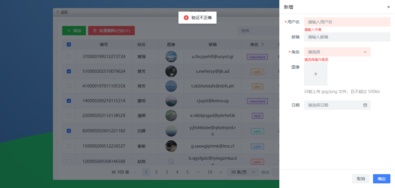 360截图20260627234041647.png