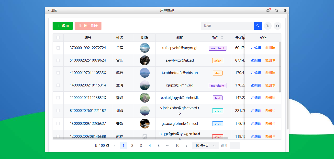 360截图20260627234026272.png