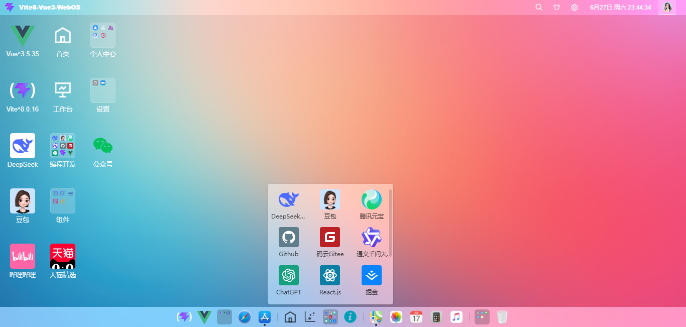 360截图20260627234438217.png