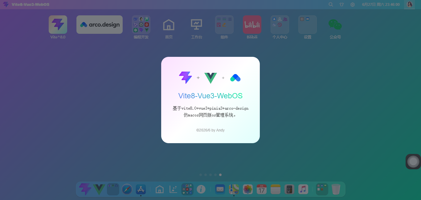 360截图20260627234603169.png