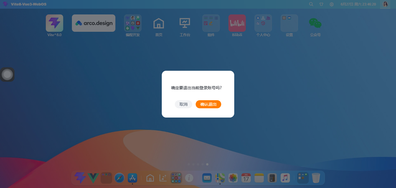 360截图20260627234622486.png