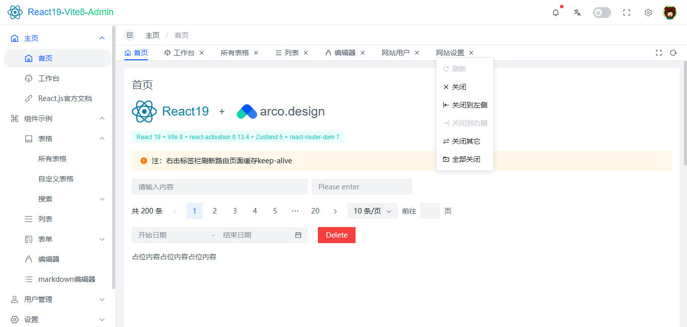 360截图20260630181100239.png