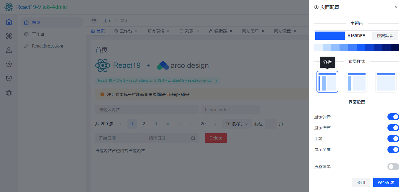 360截图20260630181143056.png