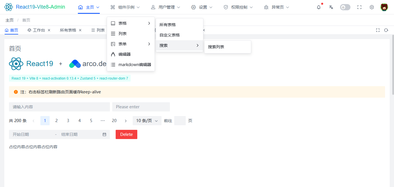 360截图20260630181122431.png