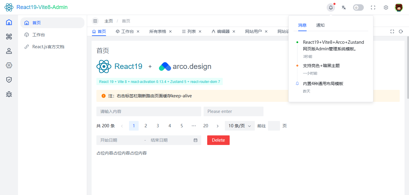 360截图20260630182207246.png