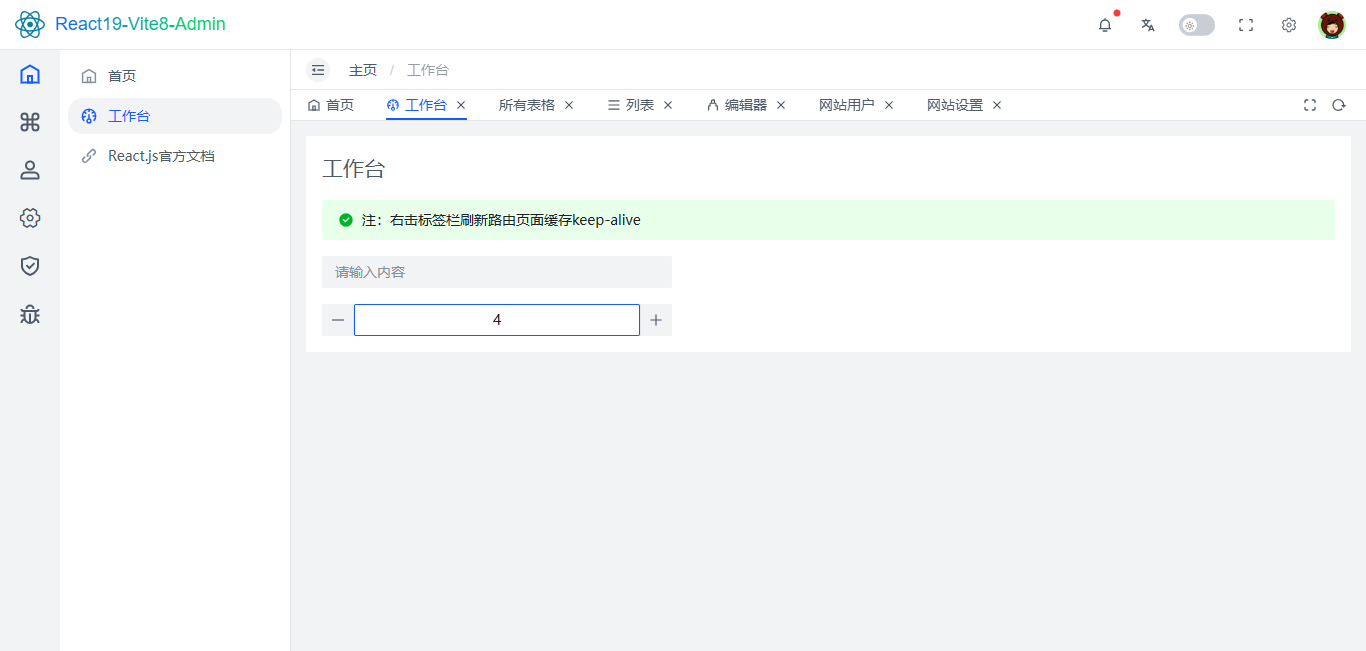 360截图20260630182442383.png