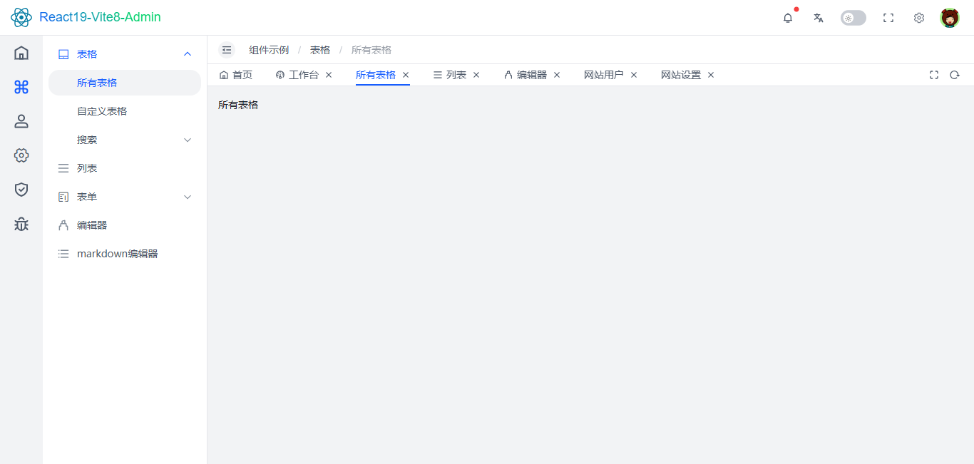 360截图20260630182402118.png