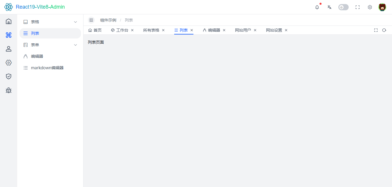 360截图20260630182409357.png