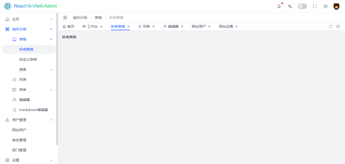 360截图20260630182624717.png